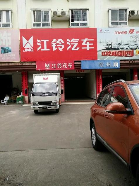 【江淮汽车4s店地址电话,江淮汽车4s店电话号码是多少】