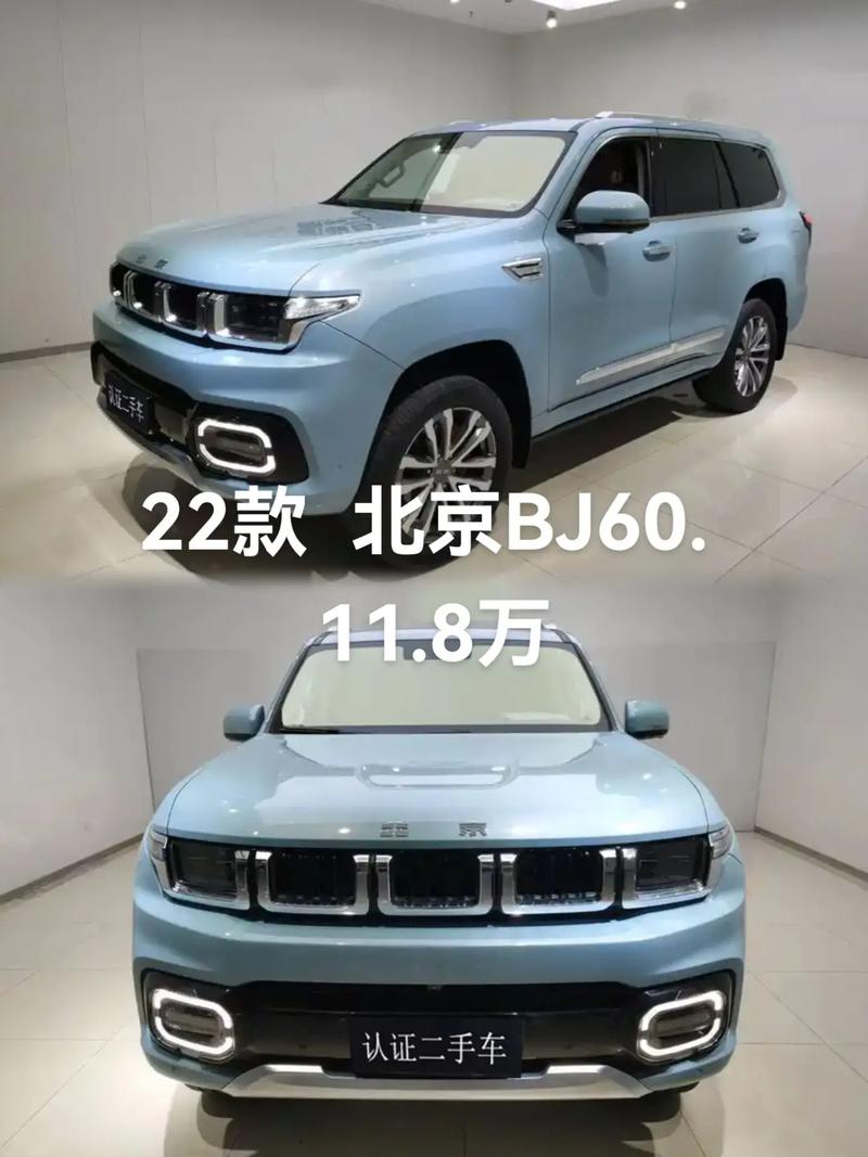 吉普汽车之家,吉普汽车报价大全价格吉普汽车