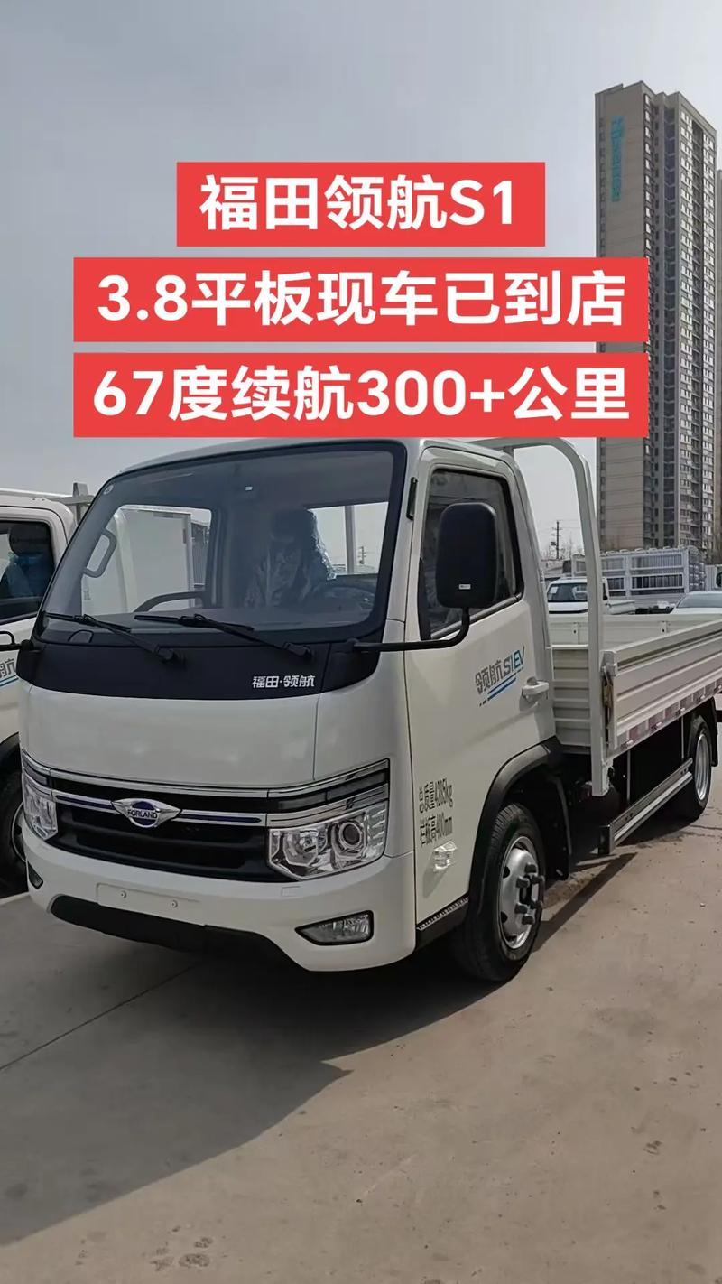 福田时代官网,福田时代贴吧