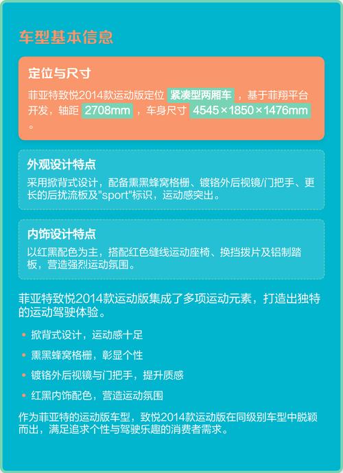 东风悦达sportage报价,东风悦达价格多少钱