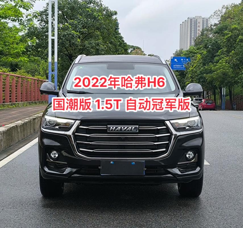 长城哈弗f6多少钱 长城哈弗f6多少钱一辆