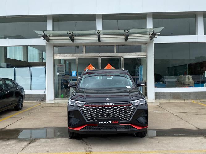 东风风神ax7价格表,东风风神ax7的价格