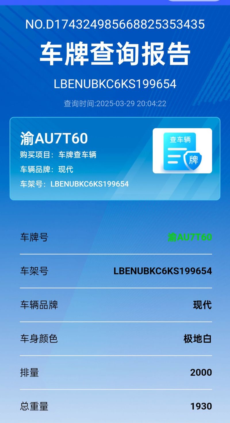 【广东车辆违章查询官方网,广东汽车违章在线查询网上查询】