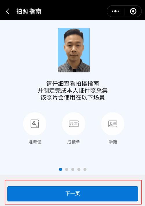 广东高考报名系统入口官网/广东省学考报名入口