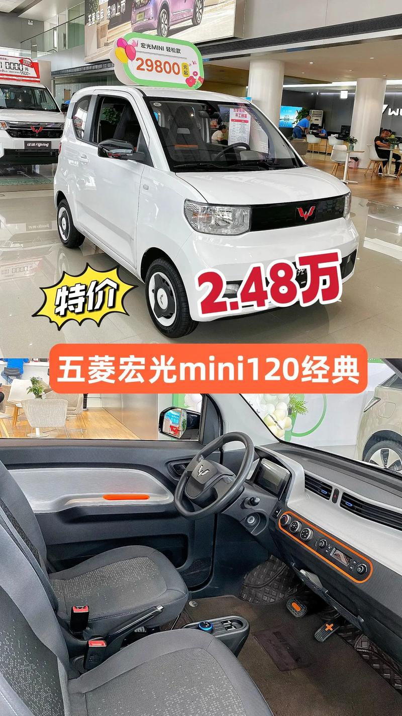 五菱宏光车型大全价格,五菱宏光价格和图片大全